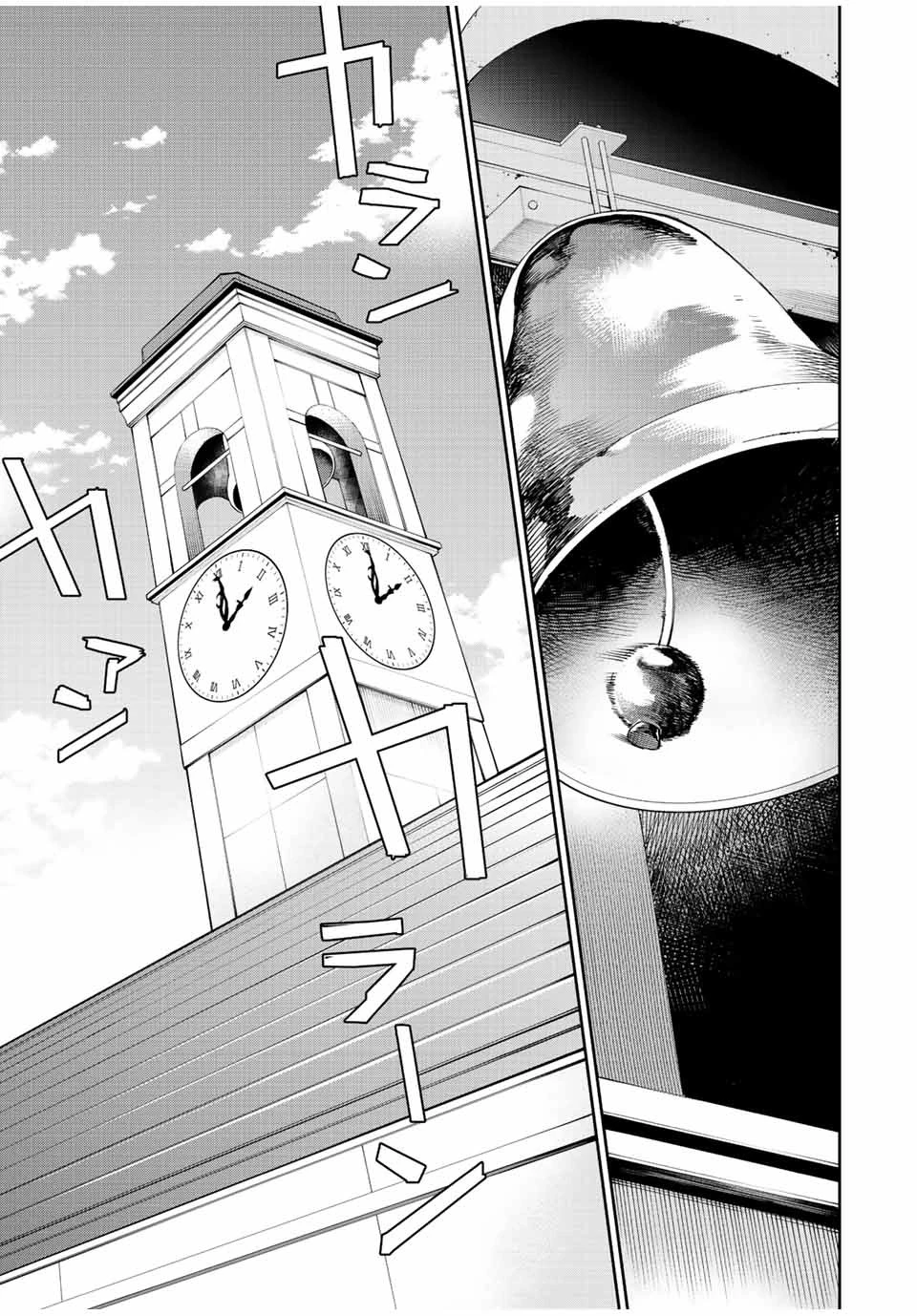 味方が弱すぎて補助魔法に徹していた宮廷魔法師、追放されて最強を目指す 第56話 - 13