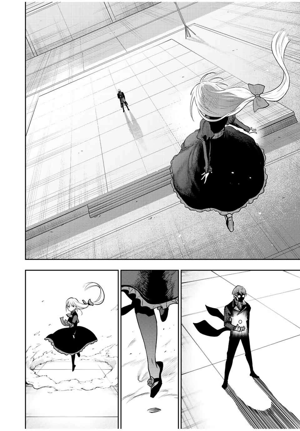 味方が弱すぎて補助魔法に徹していた宮廷魔法師、追放されて最強を目指す 第60話 - 10