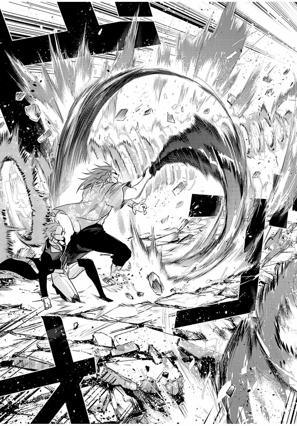 味方が弱すぎて補助魔法に徹していた宮廷魔法師、追放されて最強を目指す 第60話 - 17