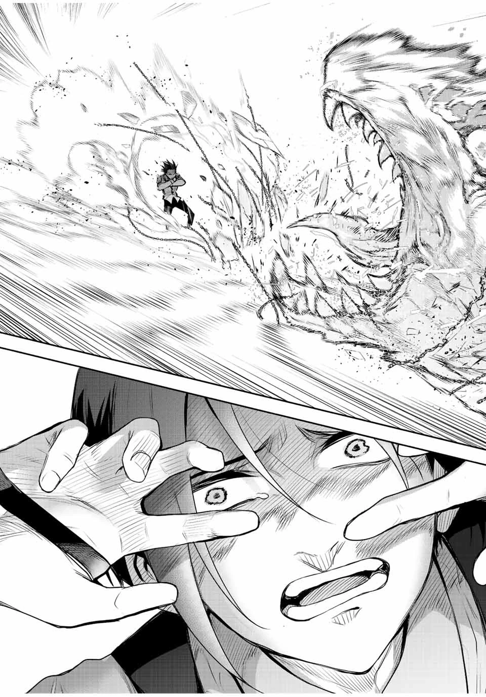 味方が弱すぎて補助魔法に徹していた宮廷魔法師、追放されて最強を目指す 第65話 - 13