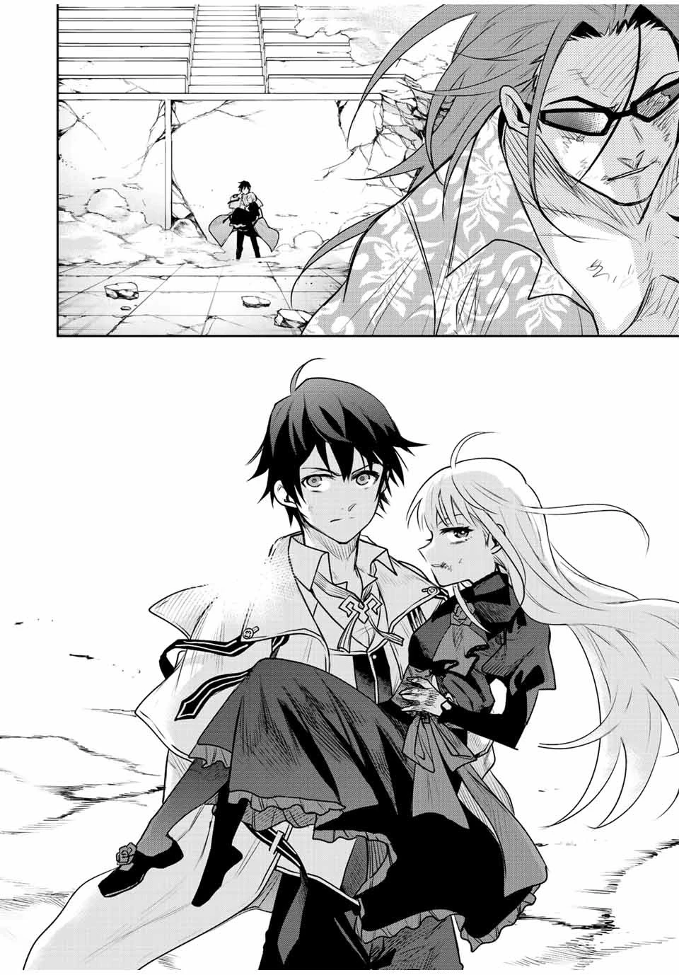 味方が弱すぎて補助魔法に徹していた宮廷魔法師、追放されて最強を目指す 第67話 - 6