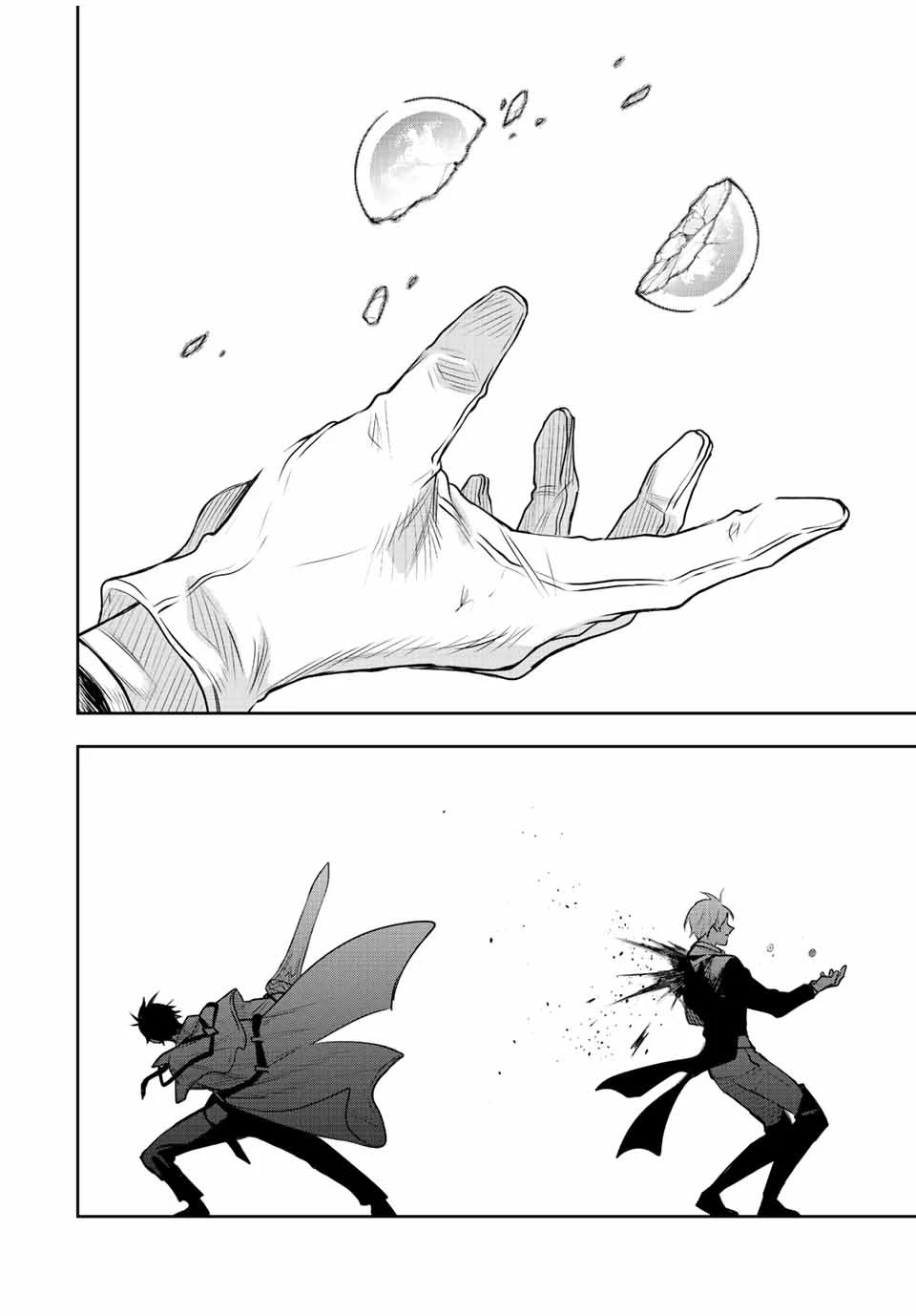 味方が弱すぎて補助魔法に徹していた宮廷魔法師、追放されて最強を目指す 第67話 - 18