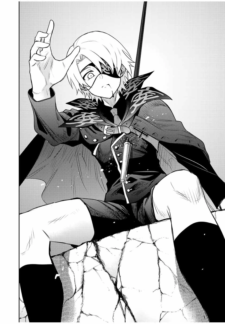 味方が弱すぎて補助魔法に徹していた宮廷魔法師、追放されて最強を目指す 第75話 - 12