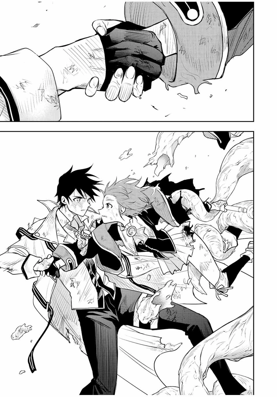 味方が弱すぎて補助魔法に徹していた宮廷魔法師、追放されて最強を目指す 第76話 - 9