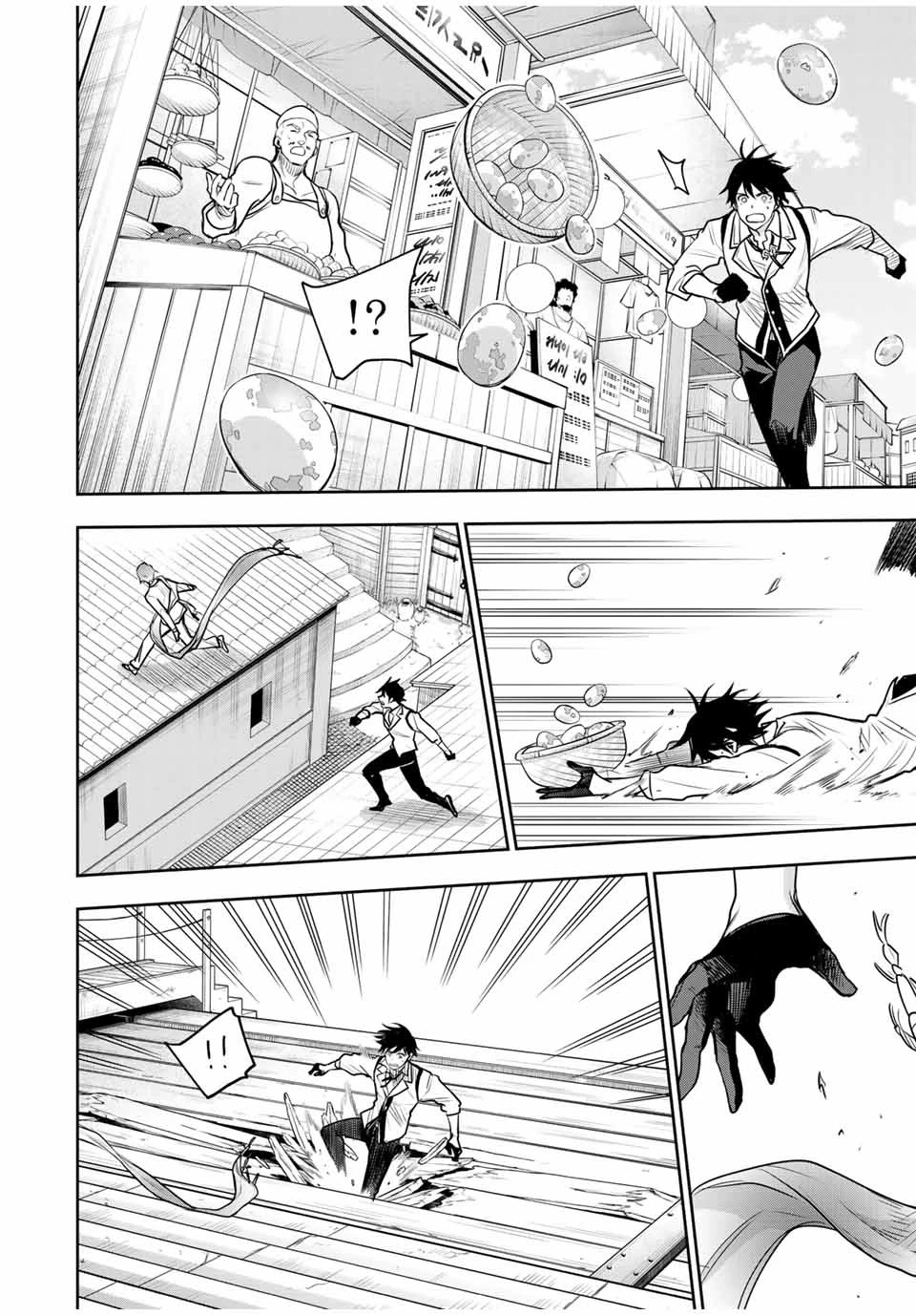 味方が弱すぎて補助魔法に徹していた宮廷魔法師、追放されて最強を目指す 第92話 - 10