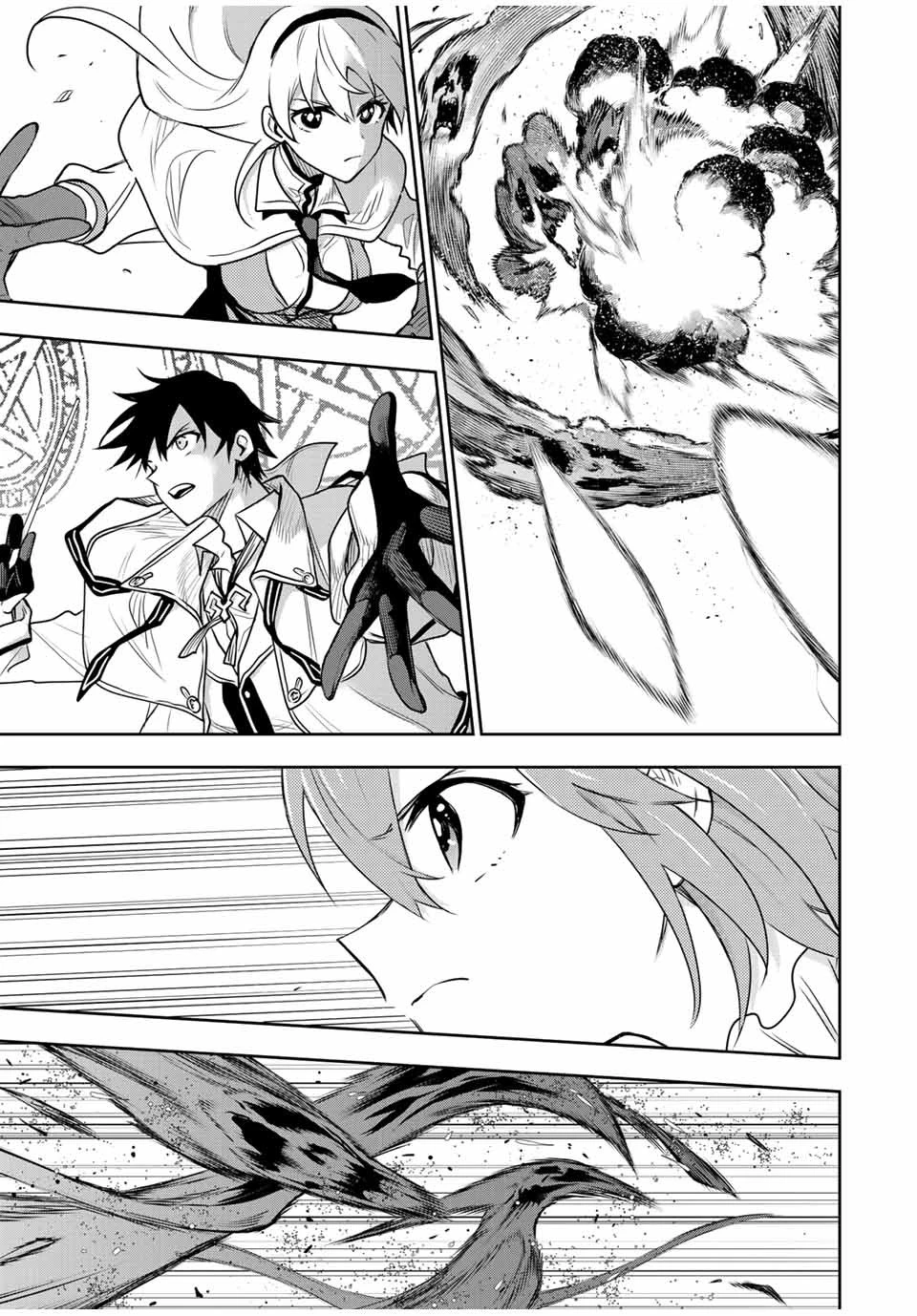 味方が弱すぎて補助魔法に徹していた宮廷魔法師、追放されて最強を目指す 第94話 - 13