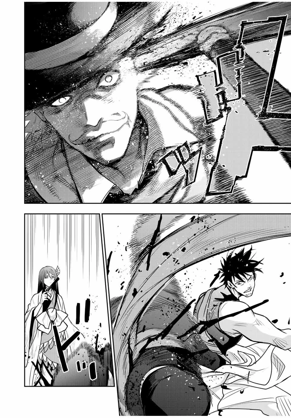 味方が弱すぎて補助魔法に徹していた宮廷魔法師、追放されて最強を目指す 第95話 - 18