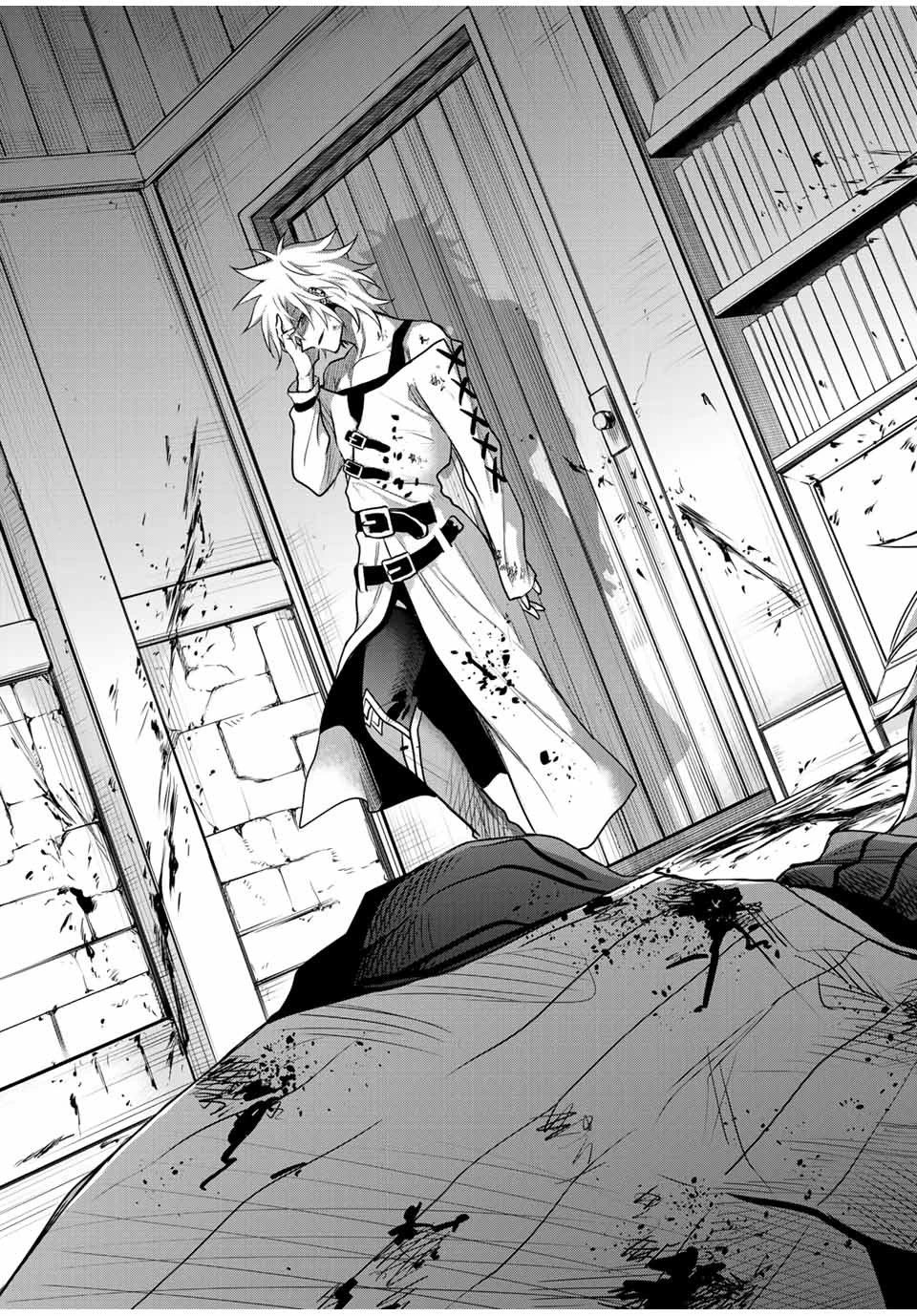 味方が弱すぎて補助魔法に徹していた宮廷魔法師、追放されて最強を目指す 第98話 - 19