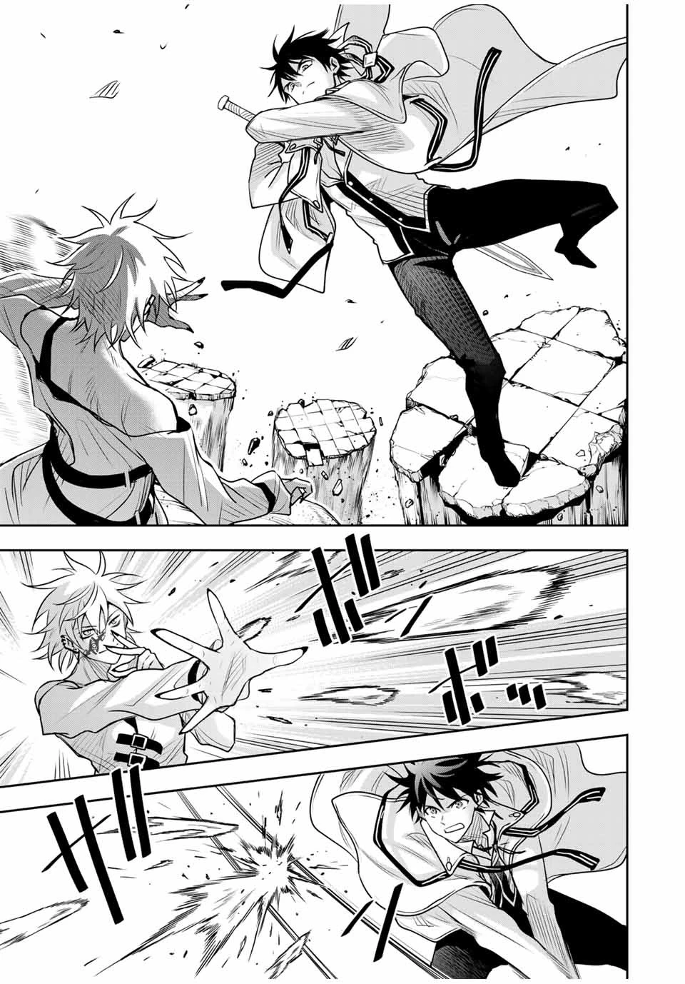 味方が弱すぎて補助魔法に徹していた宮廷魔法師、追放されて最強を目指す 第101話 - 5