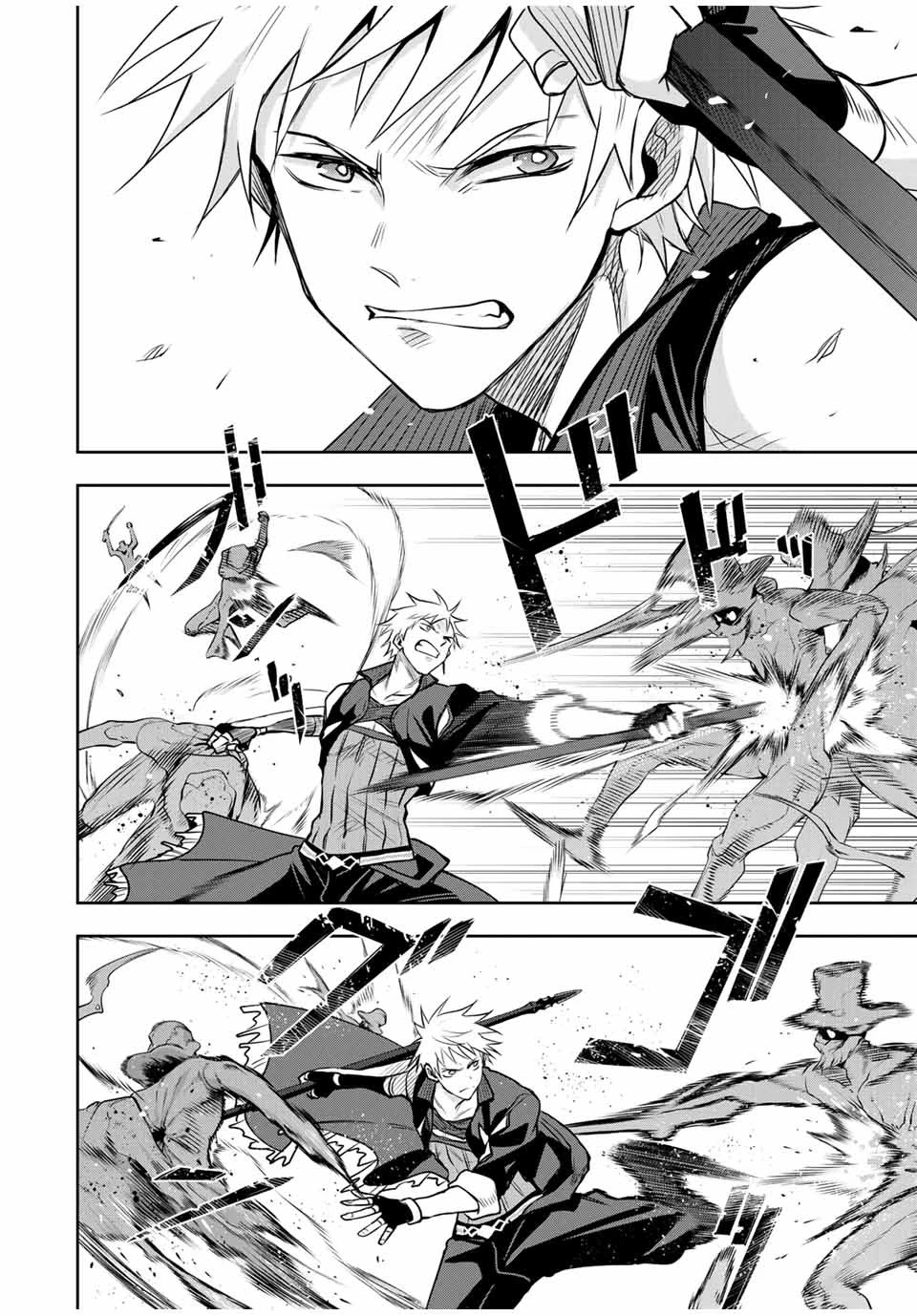 味方が弱すぎて補助魔法に徹していた宮廷魔法師、追放されて最強を目指す 第101話 - 10