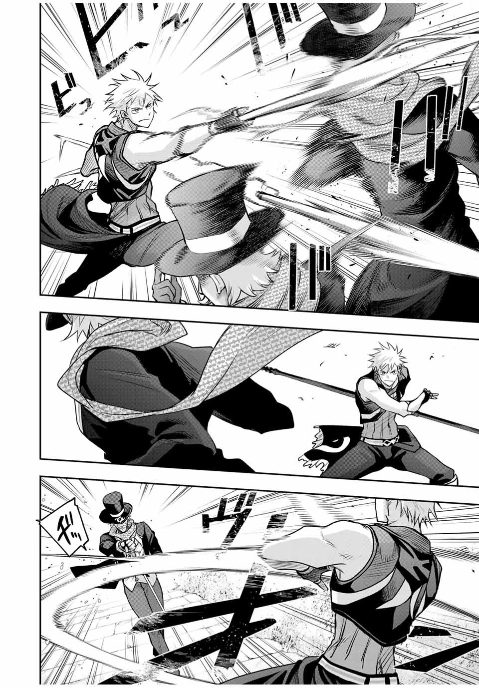 味方が弱すぎて補助魔法に徹していた宮廷魔法師、追放されて最強を目指す 第104話 - 2