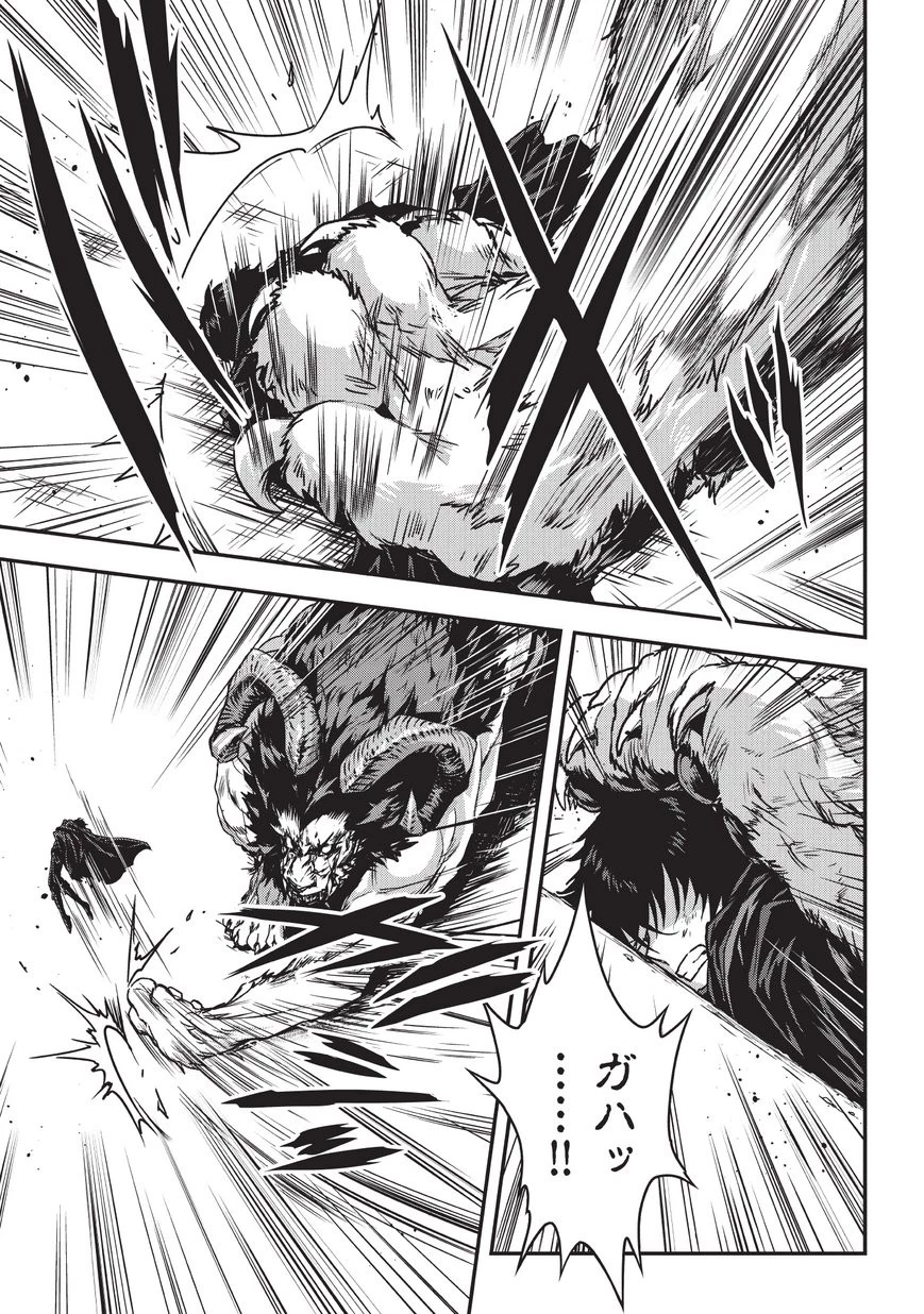 暗殺者である俺のステータスが勇者よりも明らかに強いのだが 第6話 - 17