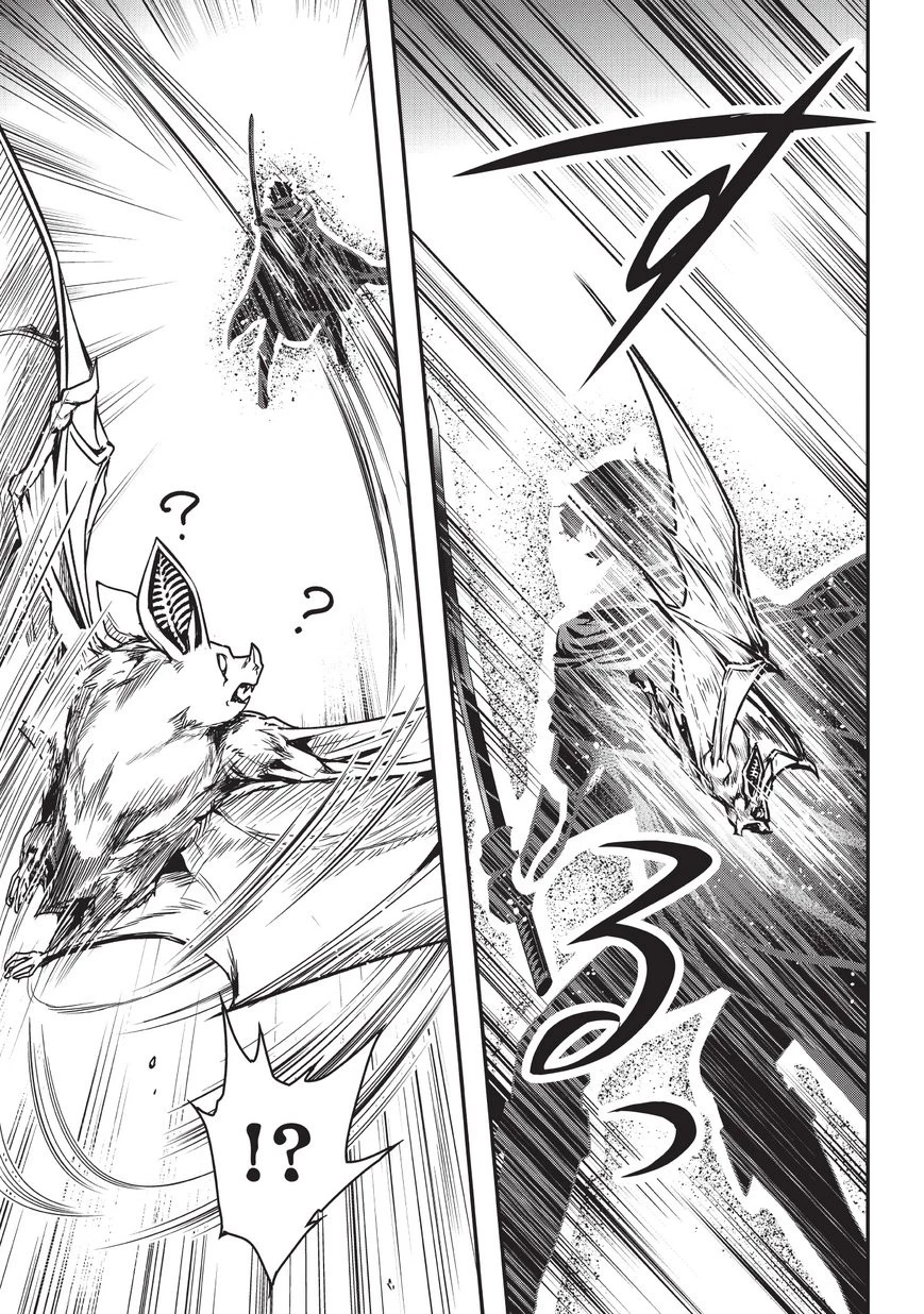 暗殺者である俺のステータスが勇者よりも明らかに強いのだが 第9.2話 - 11