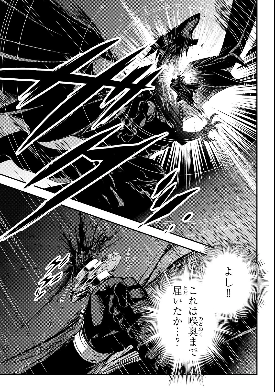 暗殺者である俺のステータスが勇者よりも明らかに強いのだが 第10.2話 - 11