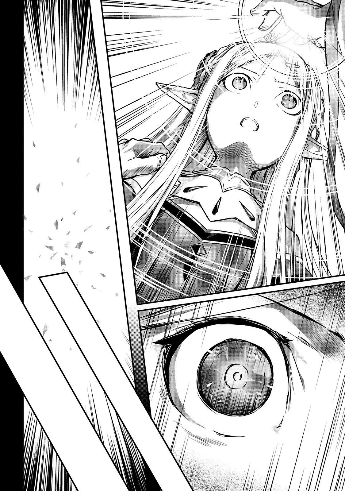 暗殺者である俺のステータスが勇者よりも明らかに強いのだが 第18話 - 2