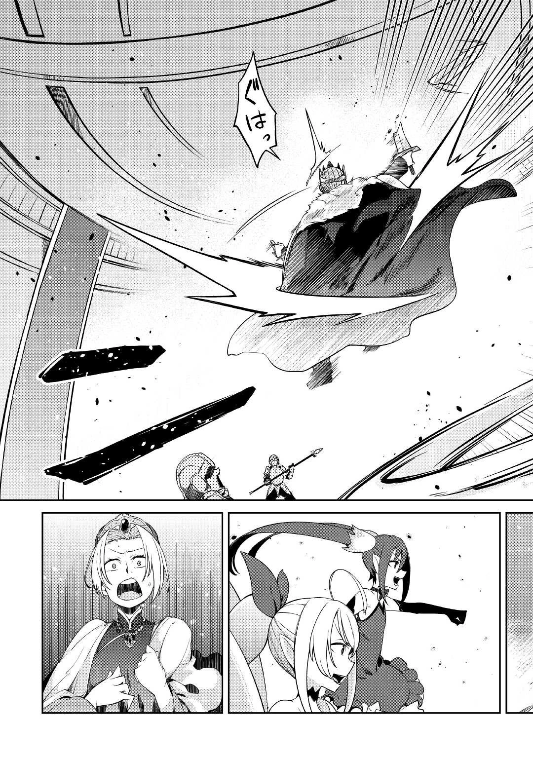 追放王子の英雄紋！ ~追い出された元第六王子は、実は史上最強の英雄でした~ 第1話 - 45