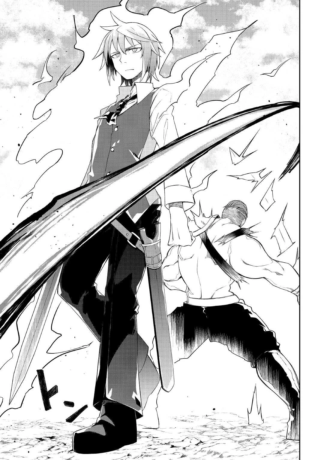 追放王子の英雄紋！ ~追い出された元第六王子は、実は史上最強の英雄でした~ 第2話 - 23