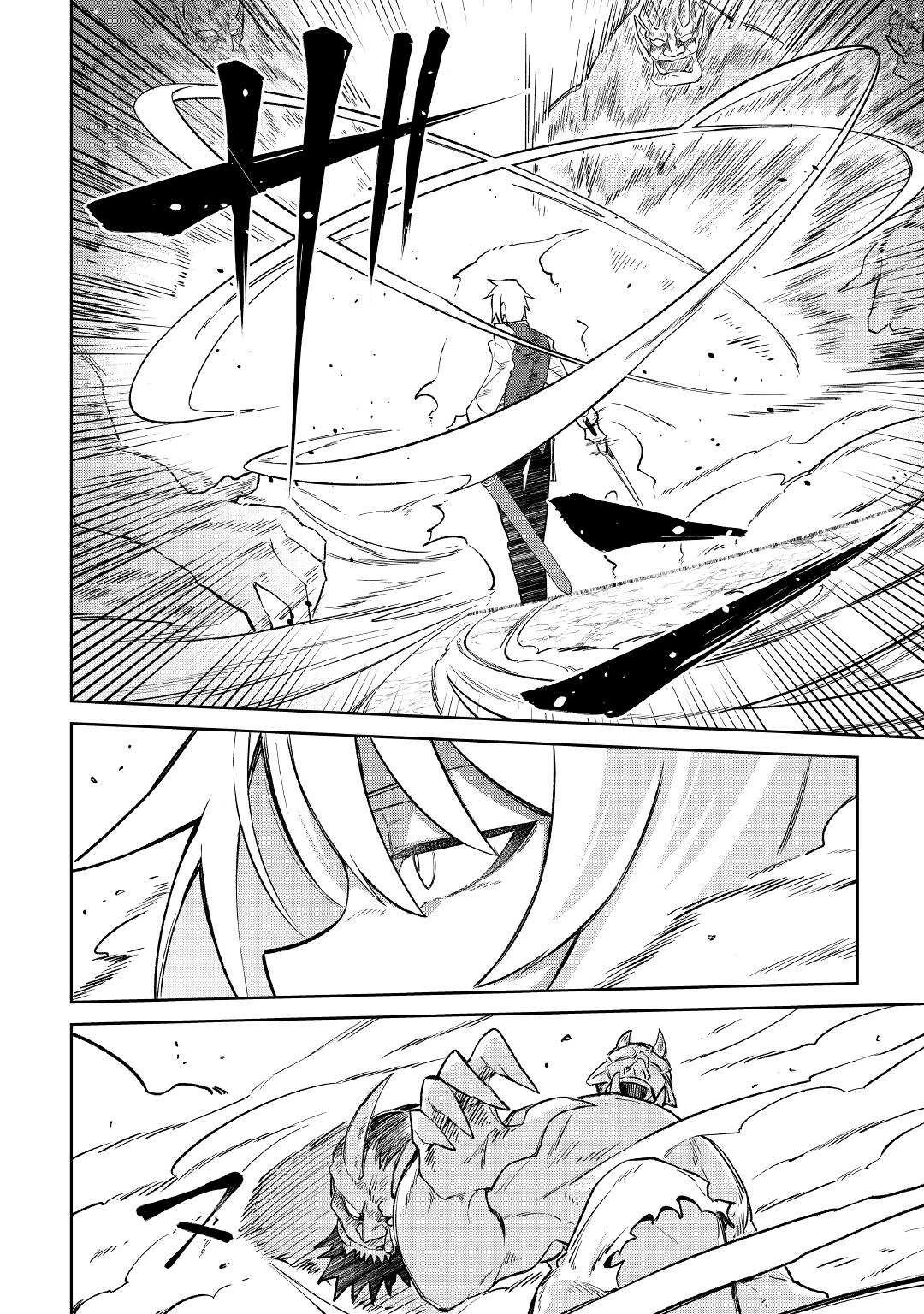 追放王子の英雄紋！ ~追い出された元第六王子は、実は史上最強の英雄でした~ 第12話 - 10