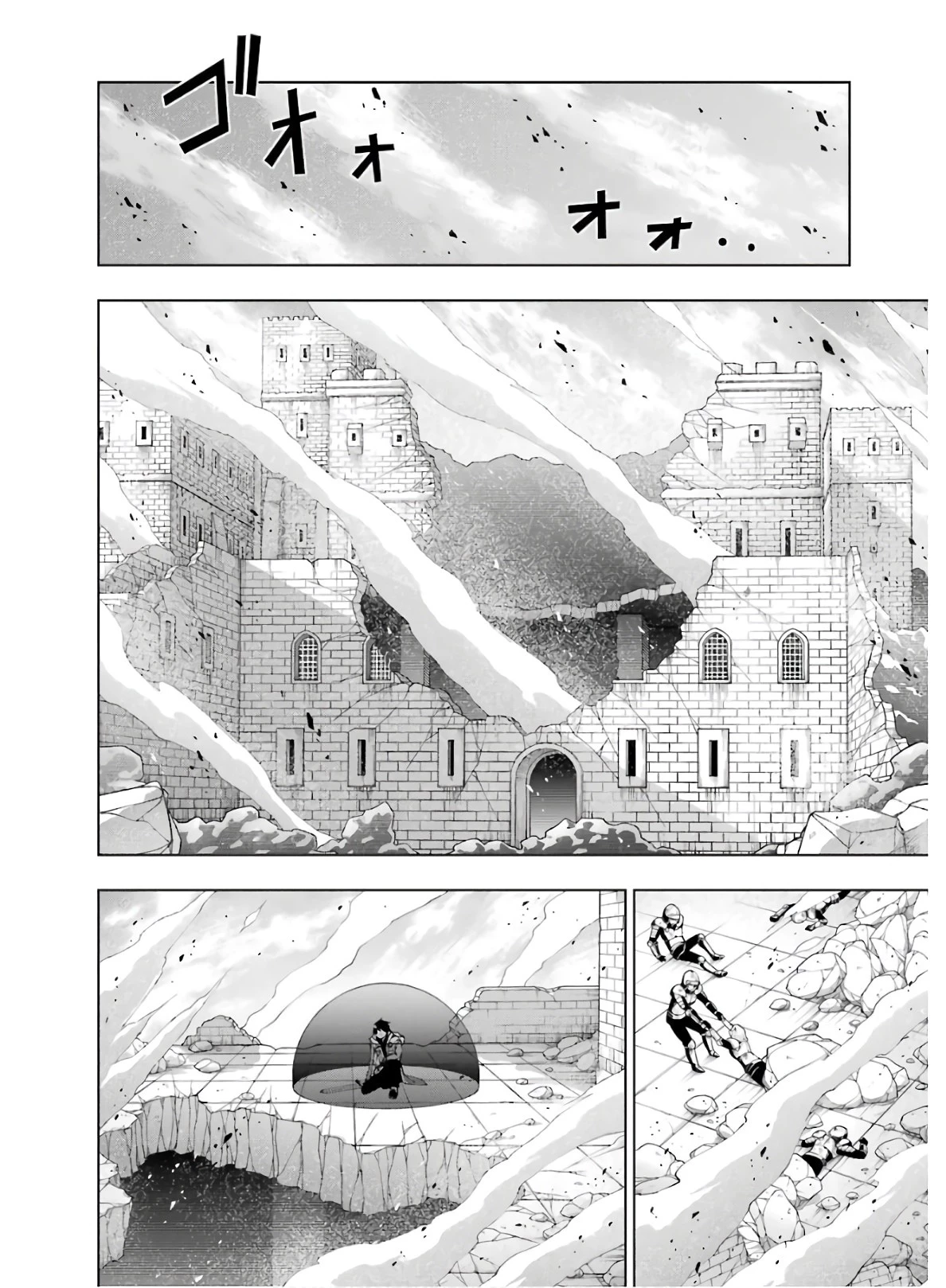 千剣の魔術師と呼ばれた剣士 第11話 - 26