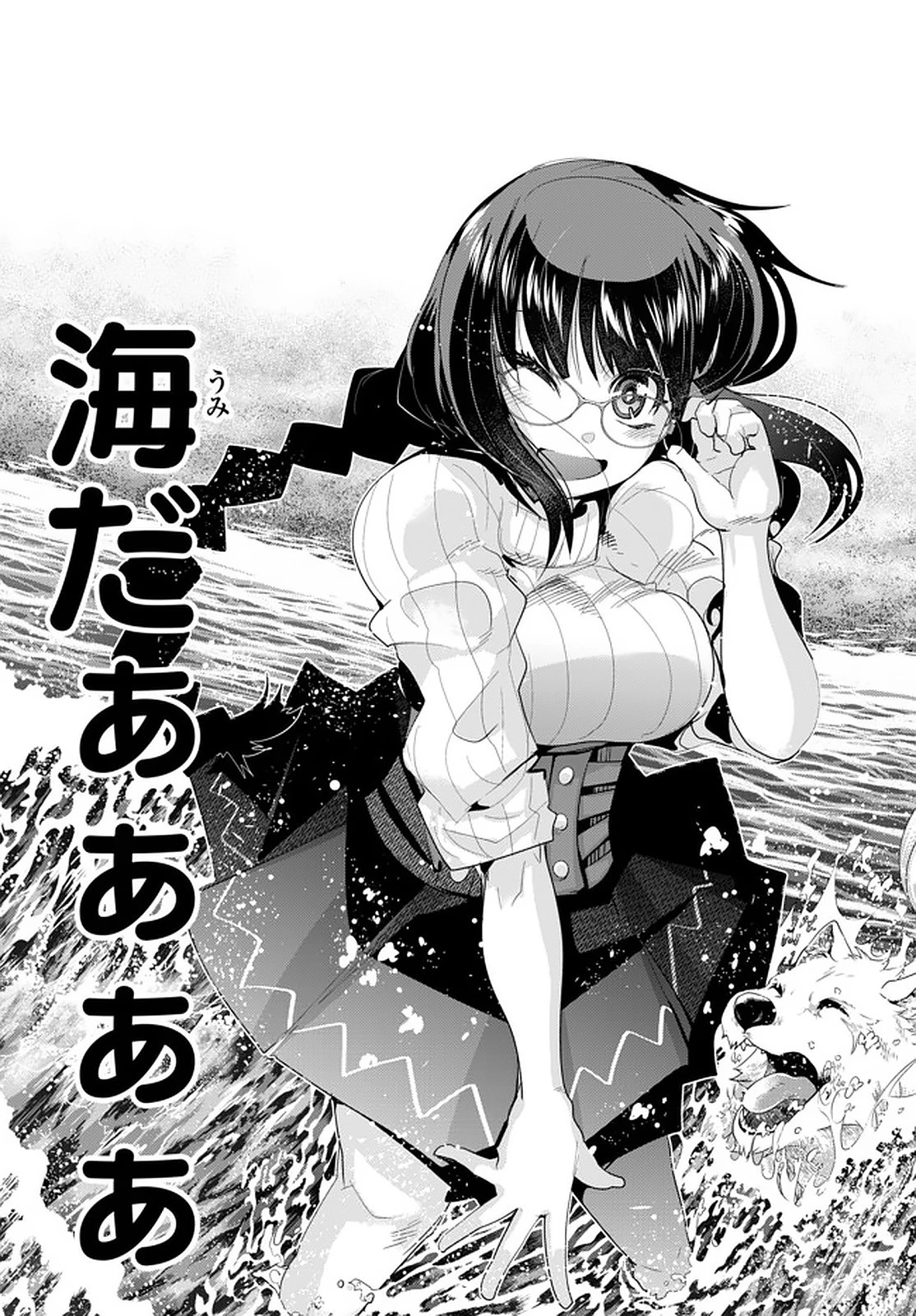 よくわからないけれど異世界に転生していたようです 第16話 - 13