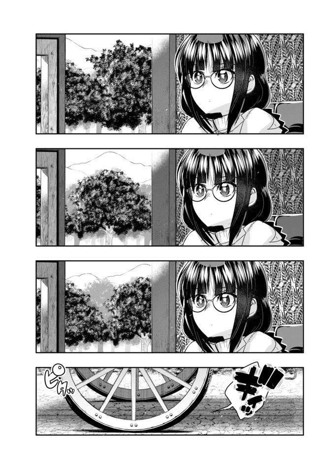 よくわからないけれど異世界に転生していたようです 第21話 - 11