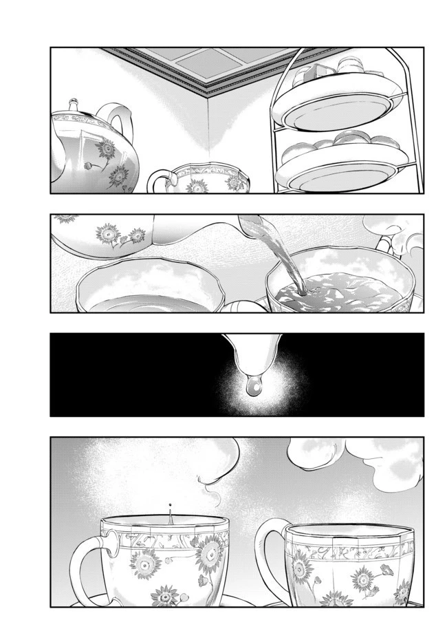 よくわからないけれど異世界に転生していたようです 第30話 - 1