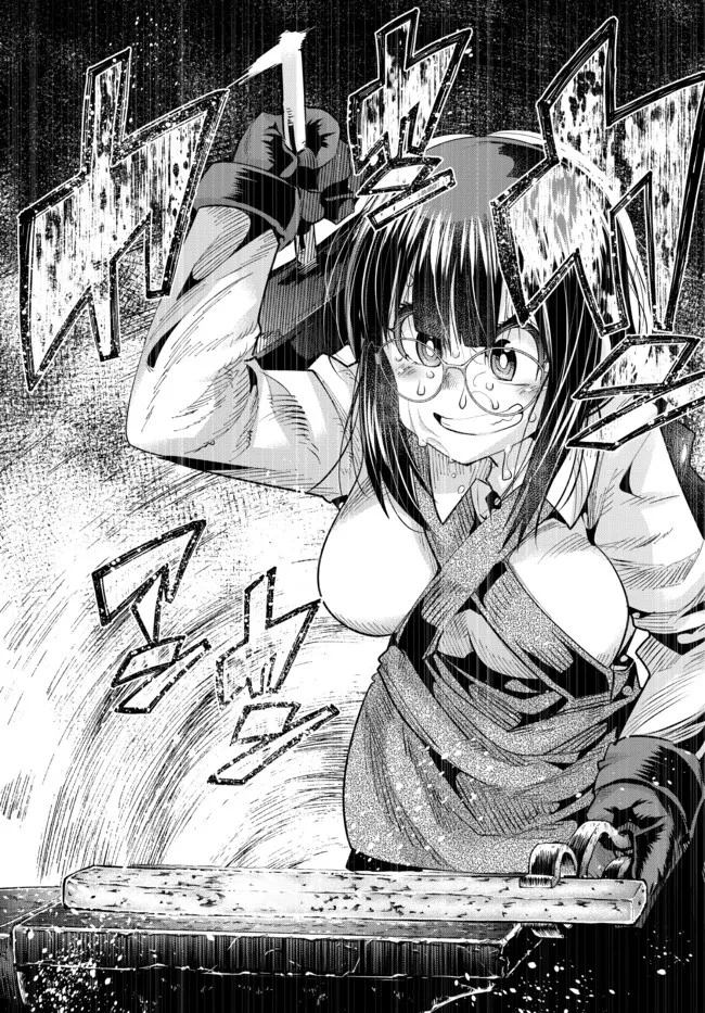 よくわからないけれど異世界に転生していたようです 第44.2話 - 13