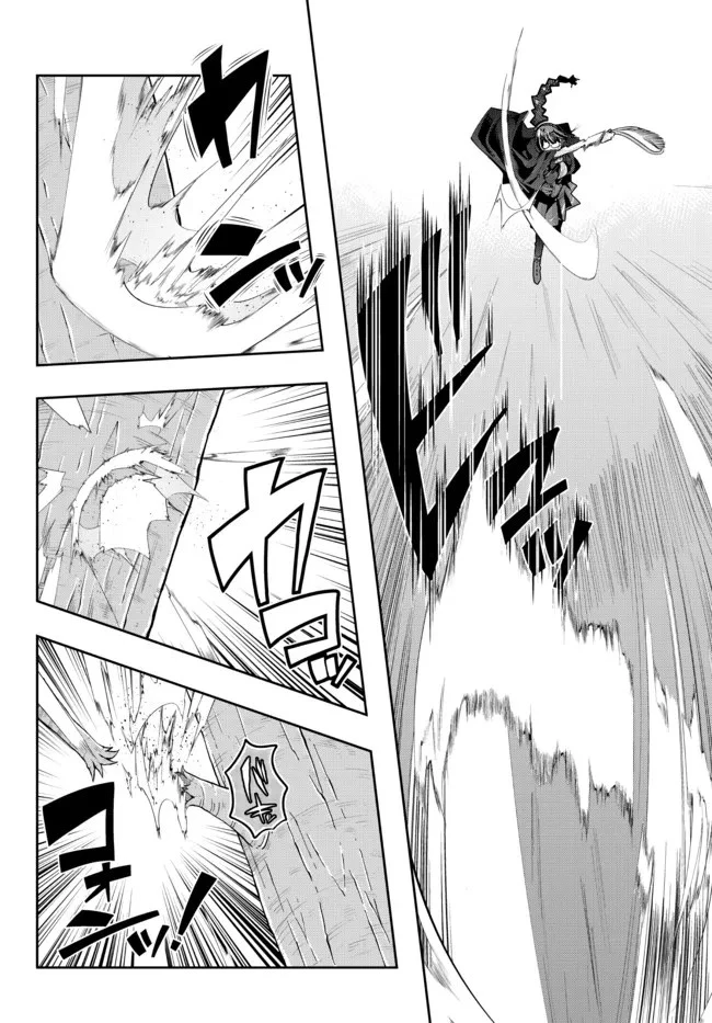 よくわからないけれど異世界に転生していたようです 第49.2話 - 8