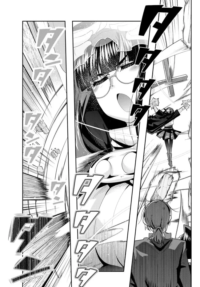 よくわからないけれど異世界に転生していたようです 第55話 - 9