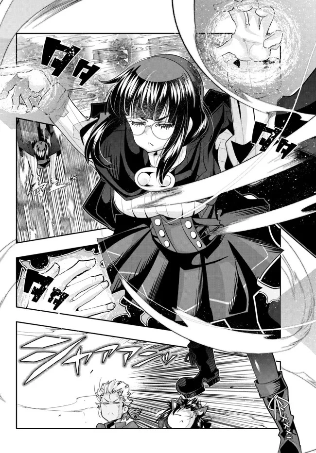 よくわからないけれど異世界に転生していたようです 第55.2話 - 8