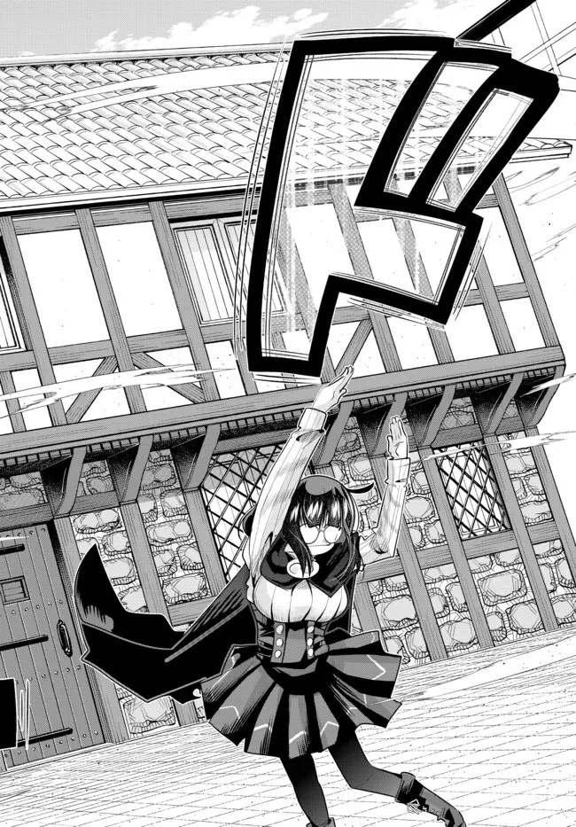 よくわからないけれど異世界に転生していたようです 第55.2話 - 10