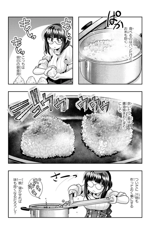 よくわからないけれど異世界に転生していたようです 第57話 - 6