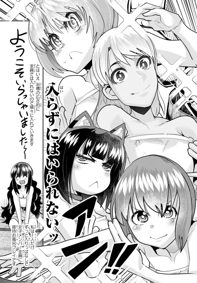 よくわからないけれど異世界に転生していたようです 第57話 - 13