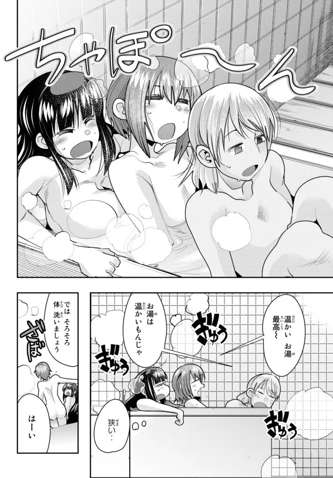 よくわからないけれど異世界に転生していたようです 第57話 - 14