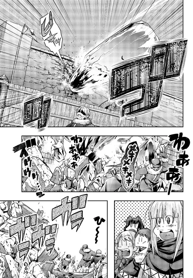 よくわからないけれど異世界に転生していたようです 第75.2話 - 13
