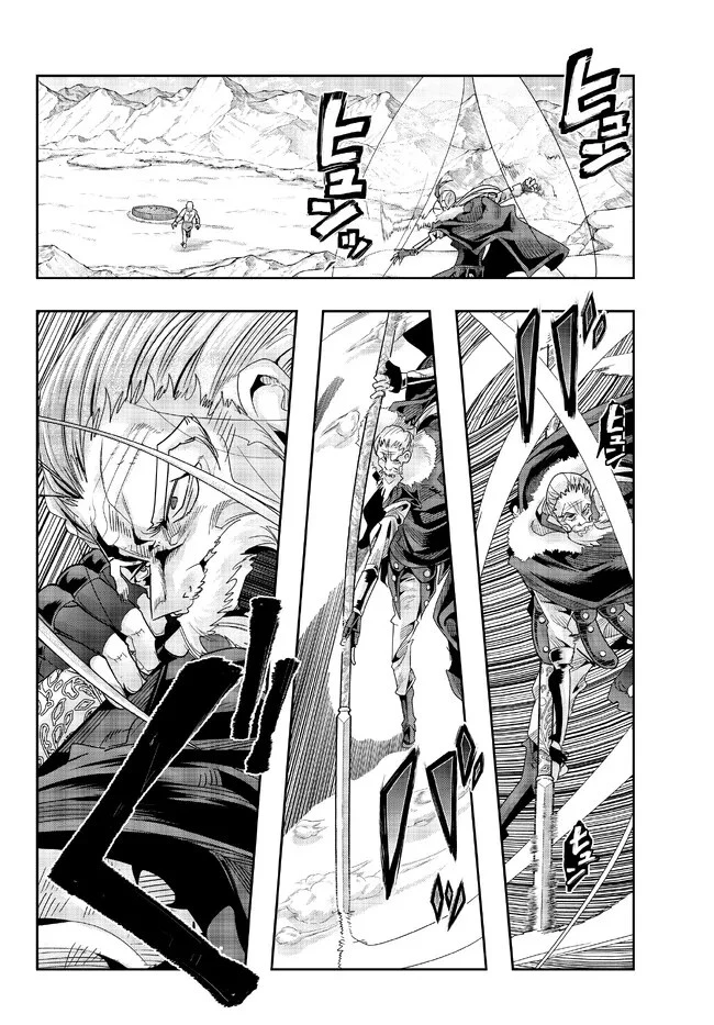 よくわからないけれど異世界に転生していたようです 第76.2話 - 6
