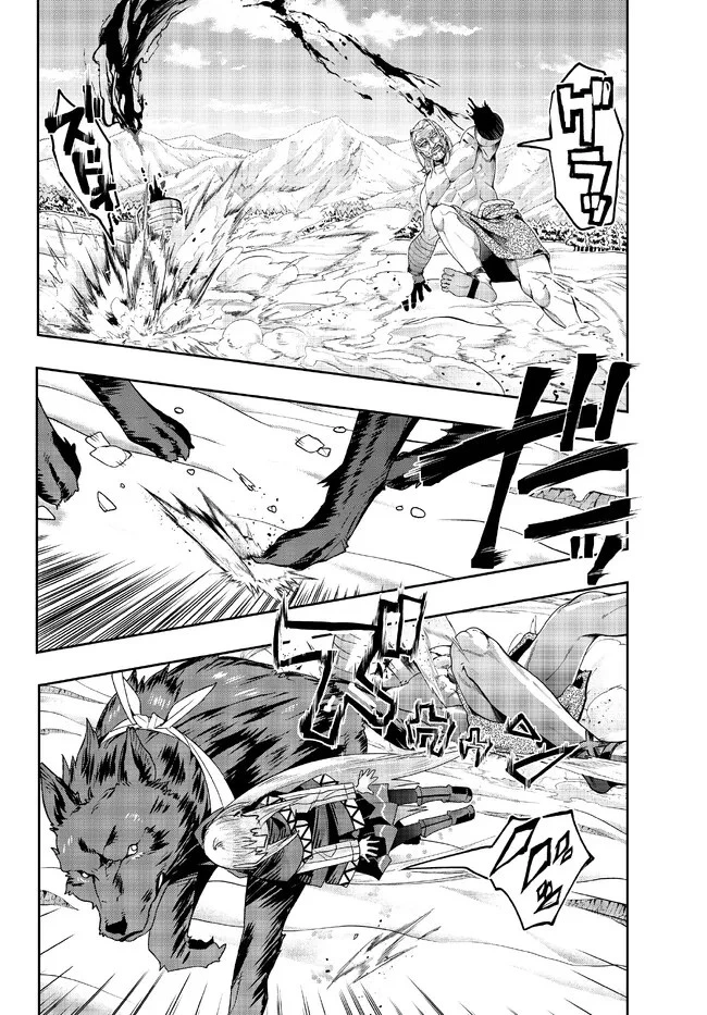 よくわからないけれど異世界に転生していたようです 第76.2話 - 10