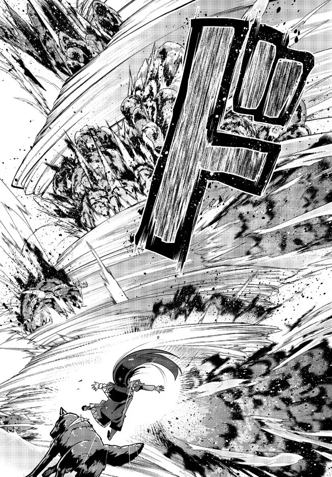 よくわからないけれど異世界に転生していたようです 第77.1話 - 4
