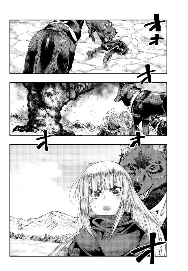 よくわからないけれど異世界に転生していたようです 第77.1話 - 6