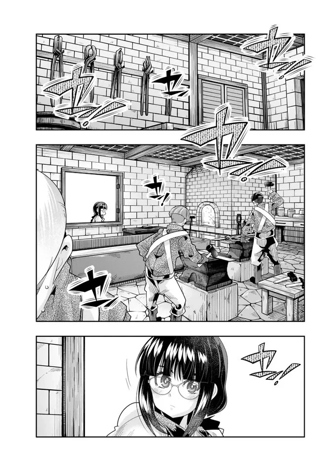 よくわからないけれど異世界に転生していたようです 第83.2話 - 3