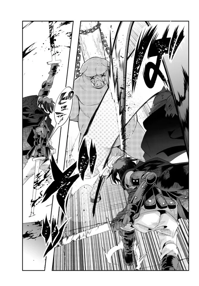 よくわからないけれど異世界に転生していたようです 第85.2話 - 3