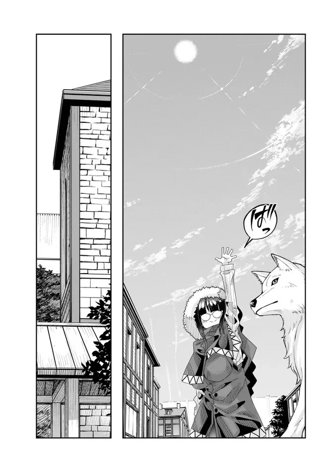 よくわからないけれど異世界に転生していたようです 第86.1話 - 15