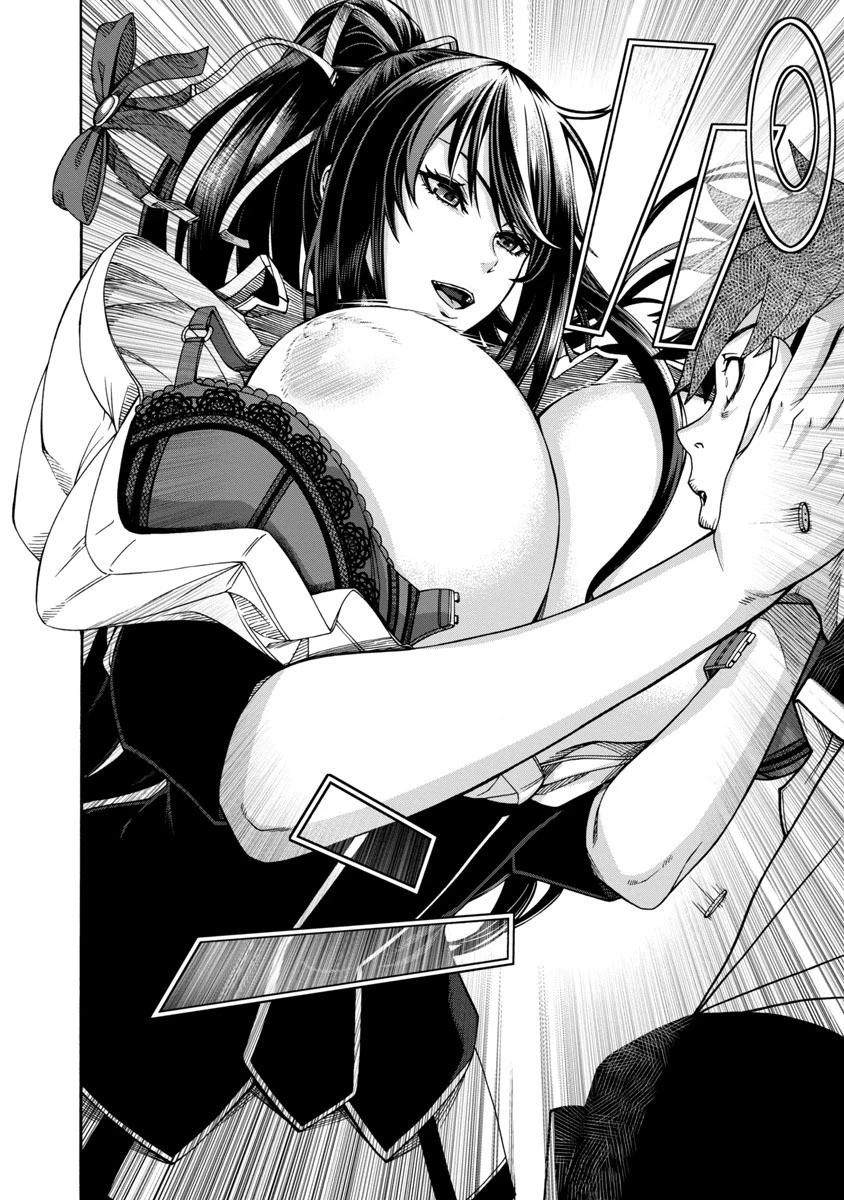 エロティカル・ウィザードと12人の花嫁 第2話 - 24