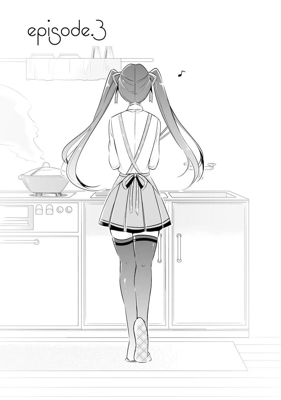 現実の彼女はいりません! 第3話 - 5