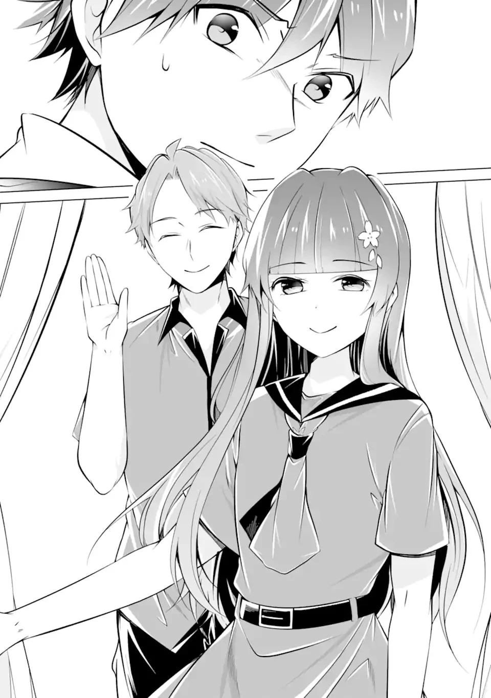 現実の彼女はいりません! 第86話 - 20