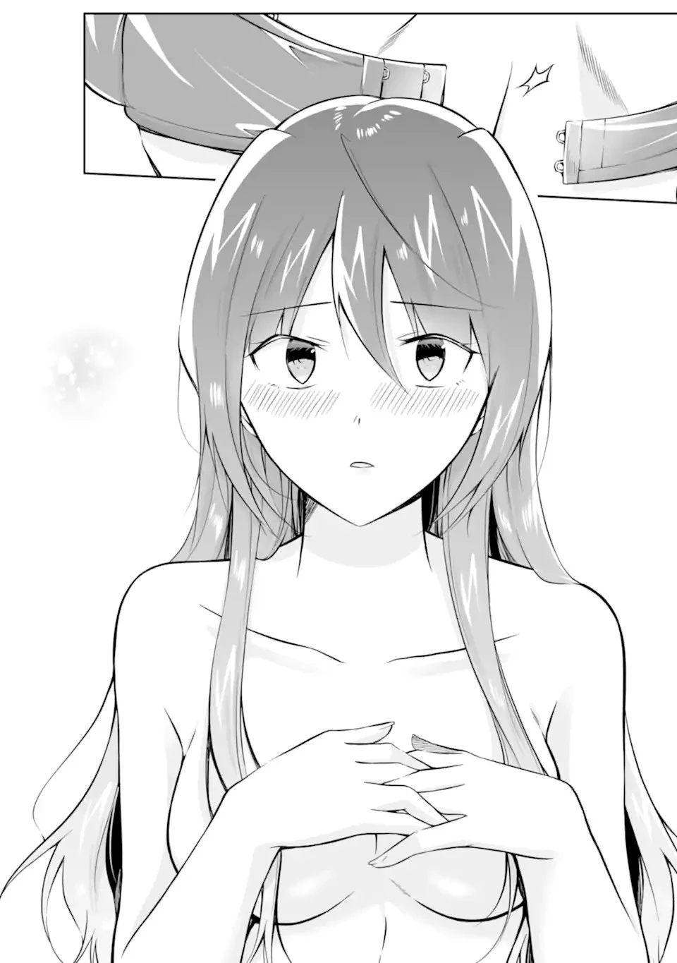 現実の彼女はいりません! 第141話 - 3
