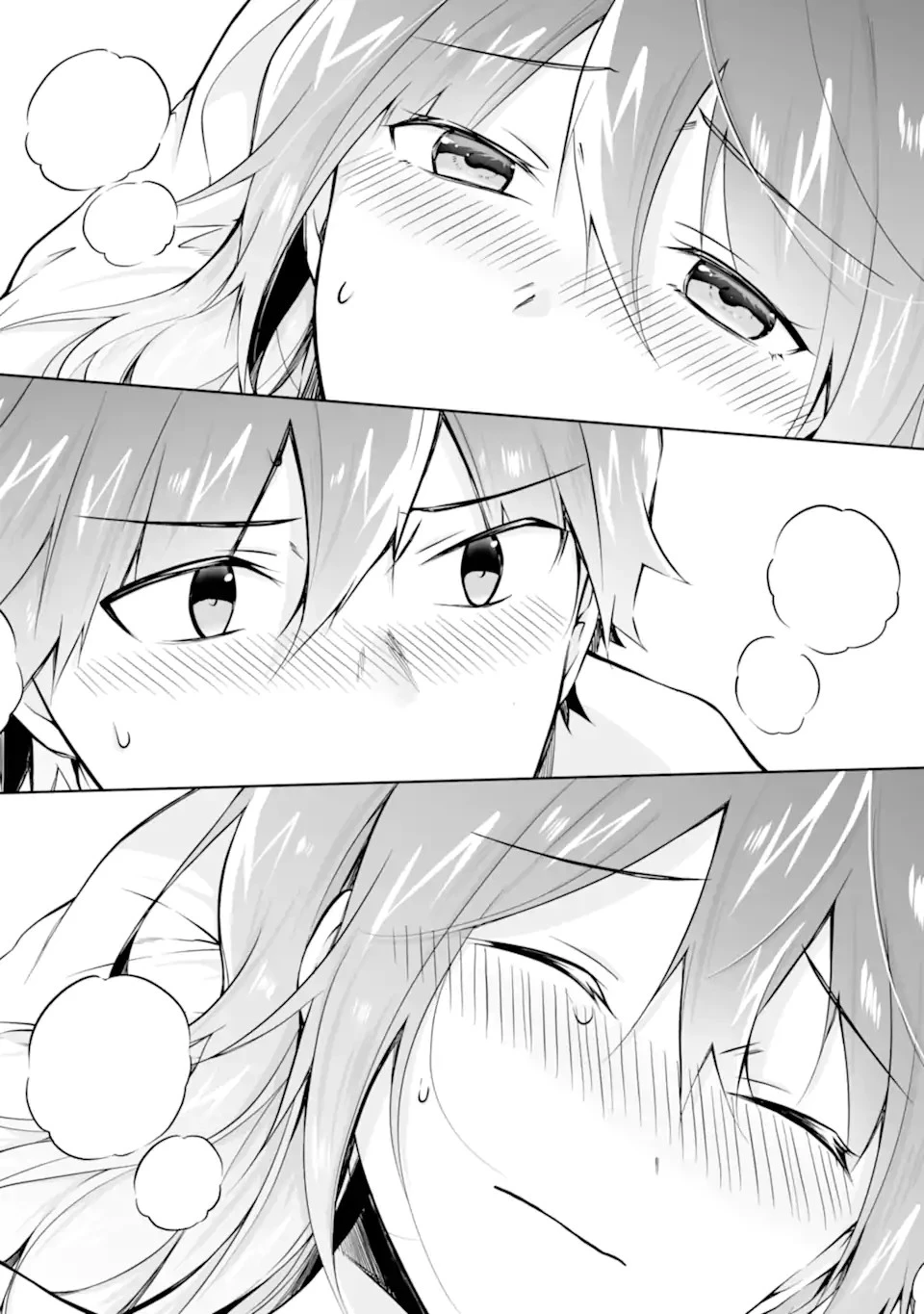 現実の彼女はいりません! 第141話 - 10