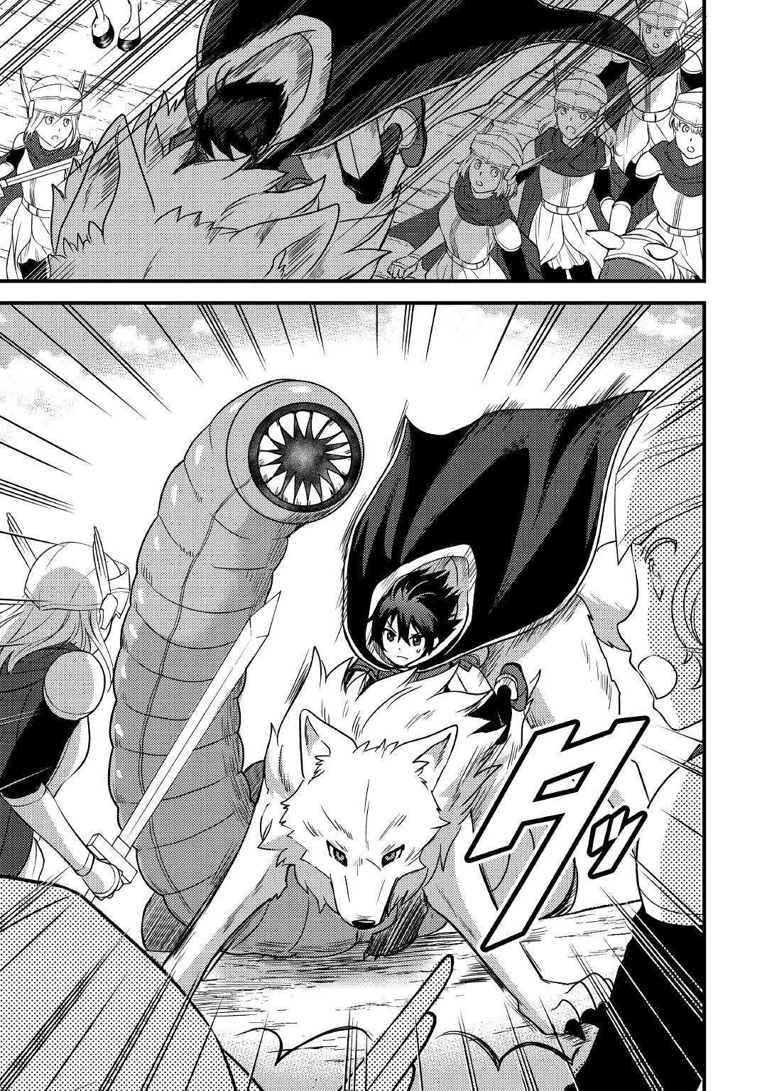 不遇職とバカにされましたが、実際はそれほど悪くありません? 第16話 - 5