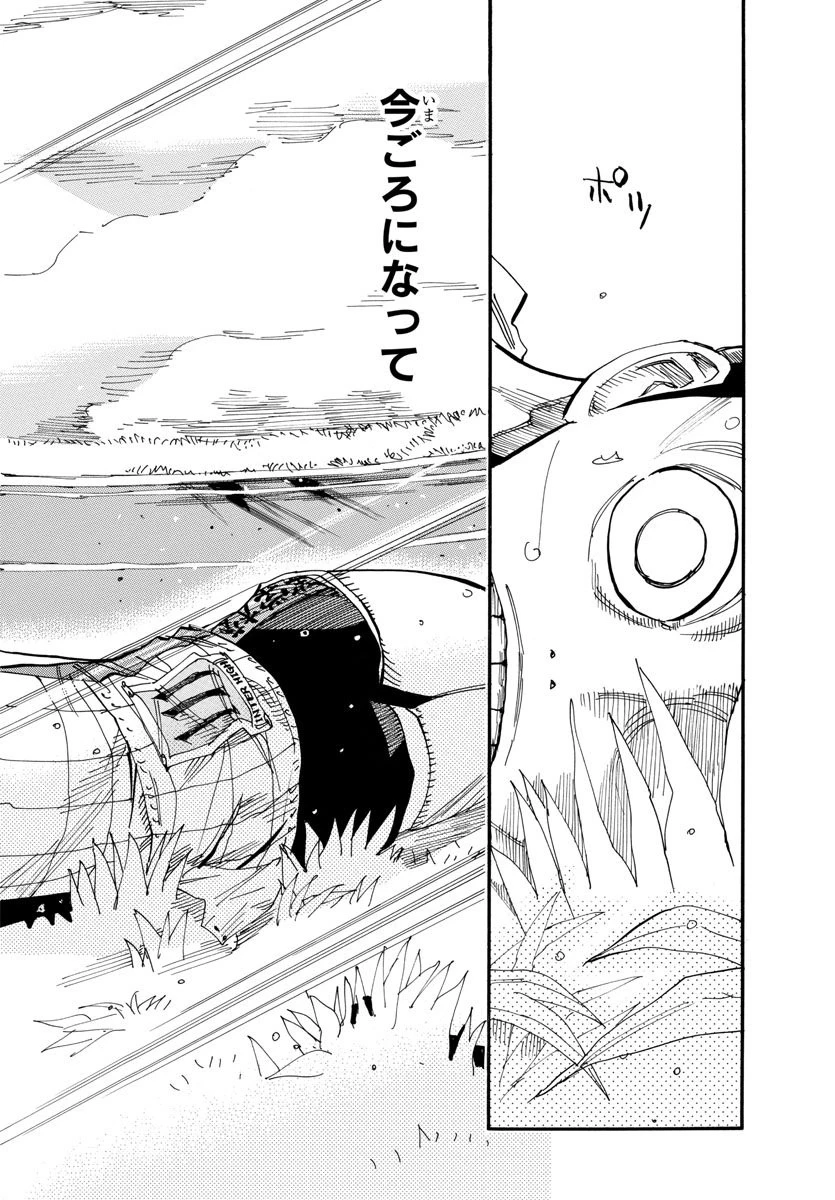 弱虫ペダル 第510話 - 12