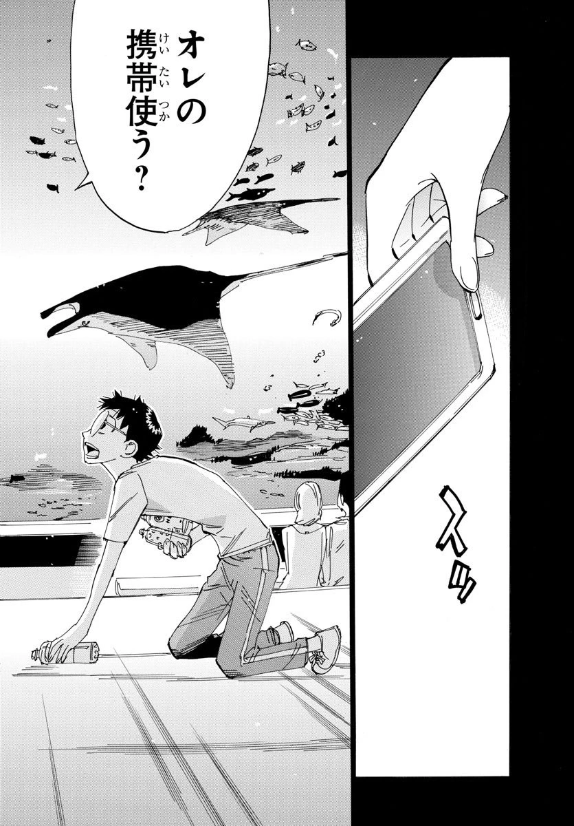 弱虫ペダル 第516話 - 27